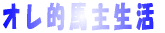 �I���I�n�吶��